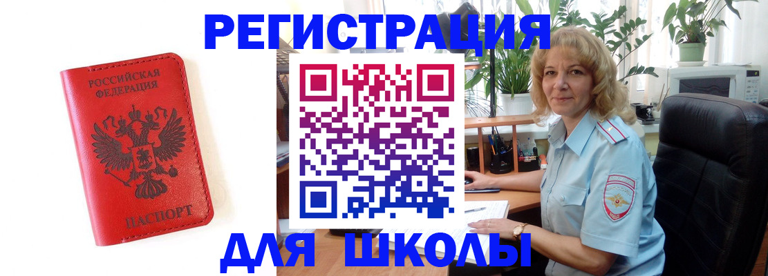 пропишу в квартире в Нальчике